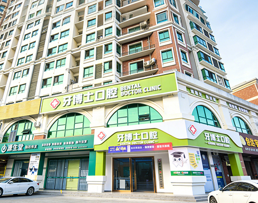 海珠总院（海珠区）