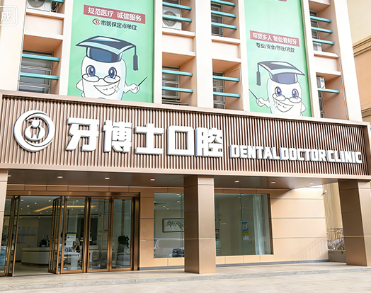 滨江分院（海珠区）